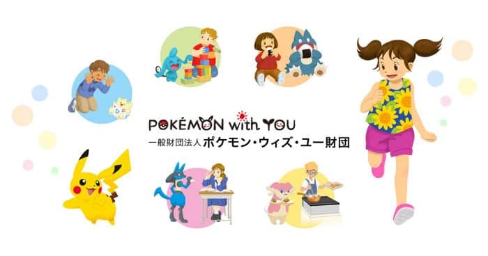 Pokemon Company пожертвовали 50 миллионов иен пострадавшим от землетрясения 1 января