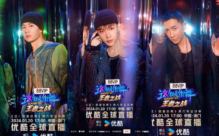 Ван Ибо, Лэй, Хань Гэн примут участие в финале шоу  Street Dance Of China 6