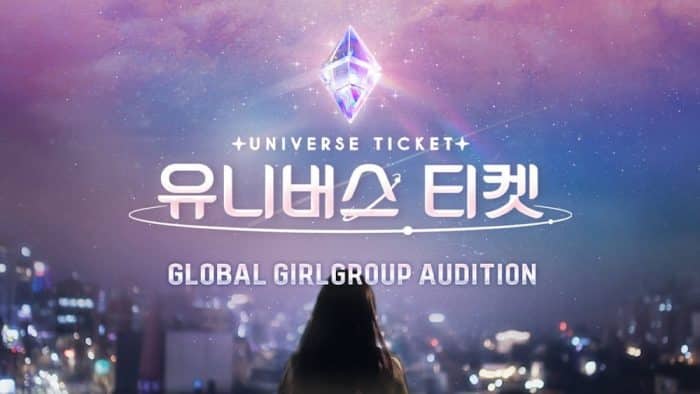 SBS объявили об отмене концерта «Universe Ticket» в Сеуле