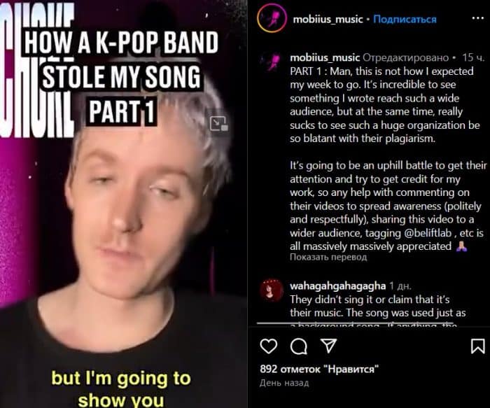Музыкант обвинил BELIFT LAB и HYBE в "краже" его музыки для выступления ENHYPEN