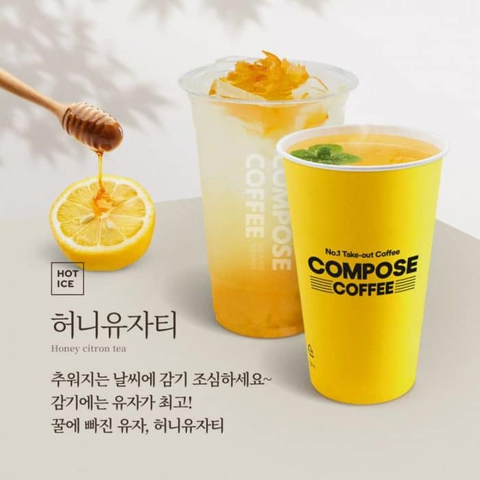 Когда Ви из BTS сказал, что любит «Чай юджа» из Compose Coffee, продажи этого напитка выросли на 72%