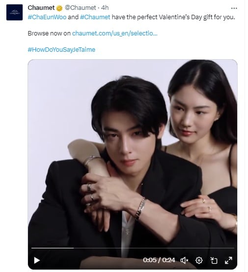 Ча Ыну в рекламной кампании Chaumet ко Дню святого Валентина