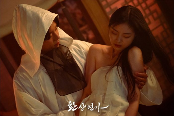 Пак Джихун и Хон Йе Джи встречаются при опасных обстоятельствах в дораме «Любовная песнь иллюзий»