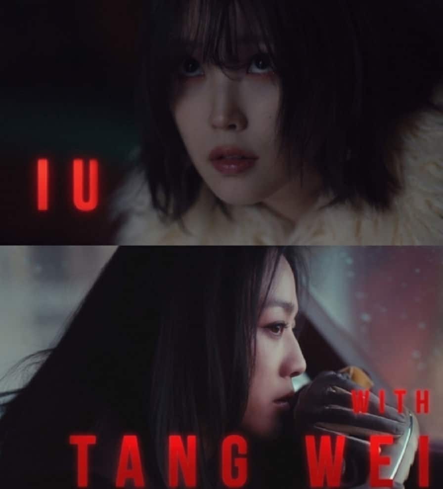 Актриса Тан Вэй снялась в клипе АйЮ на песню «Shh..», записанную совместно с Хеин из NewJeans и Чо Вонсон