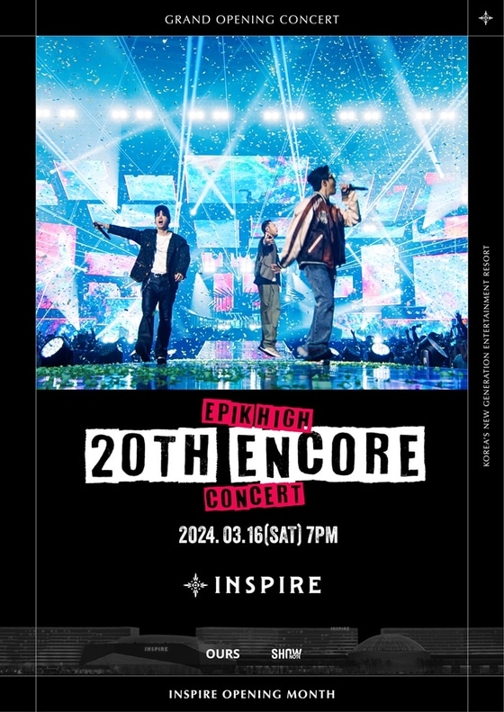 Epik High проведут энкор-концерт на Inspire Arena в марте