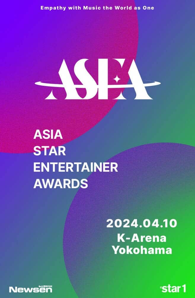 Второй лайн-ап премии «Asia Star Entertainer Awards»: DAY6, Billlie и Fantasy Boys
