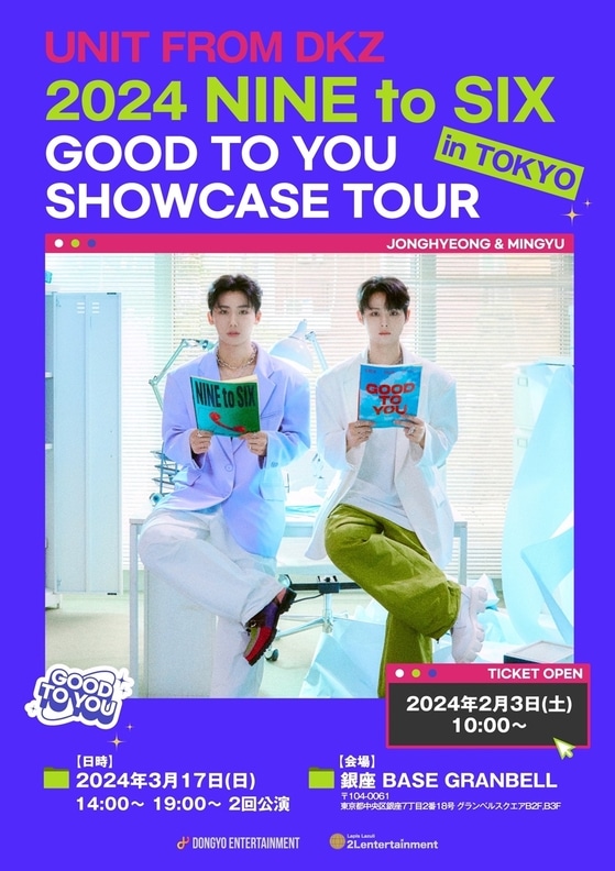 Саб-юнит DKZ Nine to Six проведет первый шоукейс в Японии в рамках тура «GOOD TO YOU»