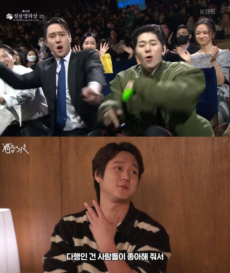 Го Кён Пё объяснил, почему актеры не показывают реакцию на выступления певцов на церемониях награждения