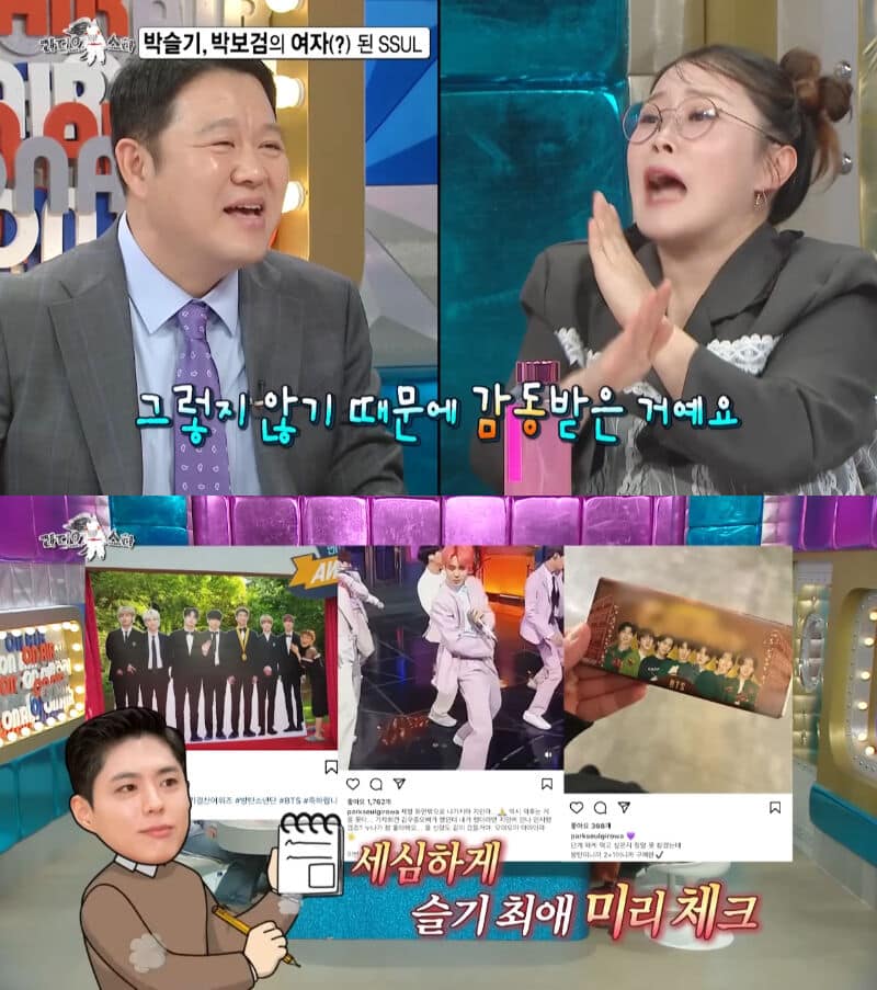 Подарок Пак Бо Гома тронул Пак Сыль Ги до слёз: «Я фанатка BTS, и он преподнес мне подписанный альбом…»
