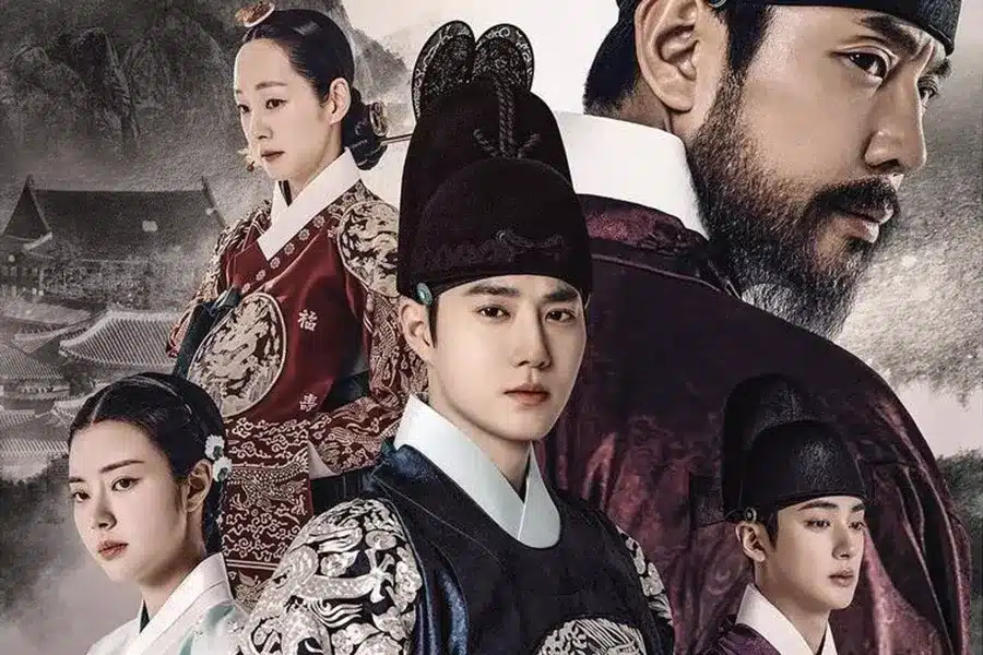 Новая историческая дорама "Наследный принц исчез" с Сухо из EXO перенесла дату премьеры