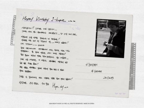 Джей-Хоуп из BTS опубликовал новые фото по случаю своего дня рождения