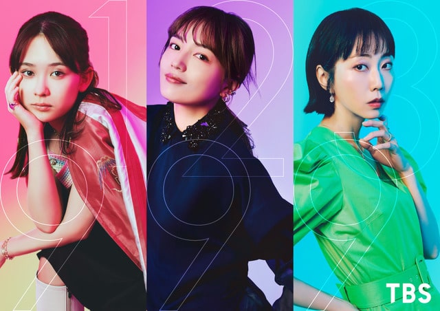 Харуна Кавагучи, Харука Кинами и Мей Хата сыграют в новой дораме TBS о трех сестрах