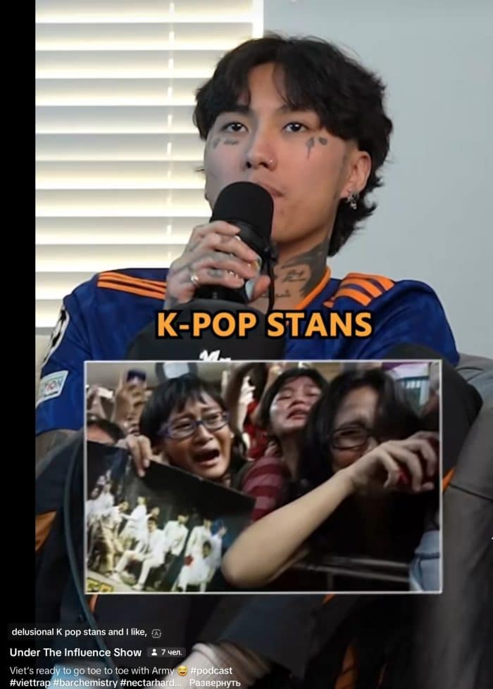 [DISQUS] Нетизены раскритиковали тиктокера, назвавшего K-Pop фанатов "душевнобольными"