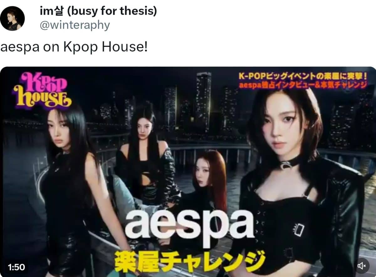 Японское ТВ-шоу предсказало отношения Карины из aespa и Ли Джэ Ука?