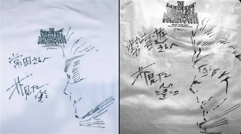 Автор манги "Магическая битва" подарил группе King Gnu значимый подарок за 3 песни к аниме