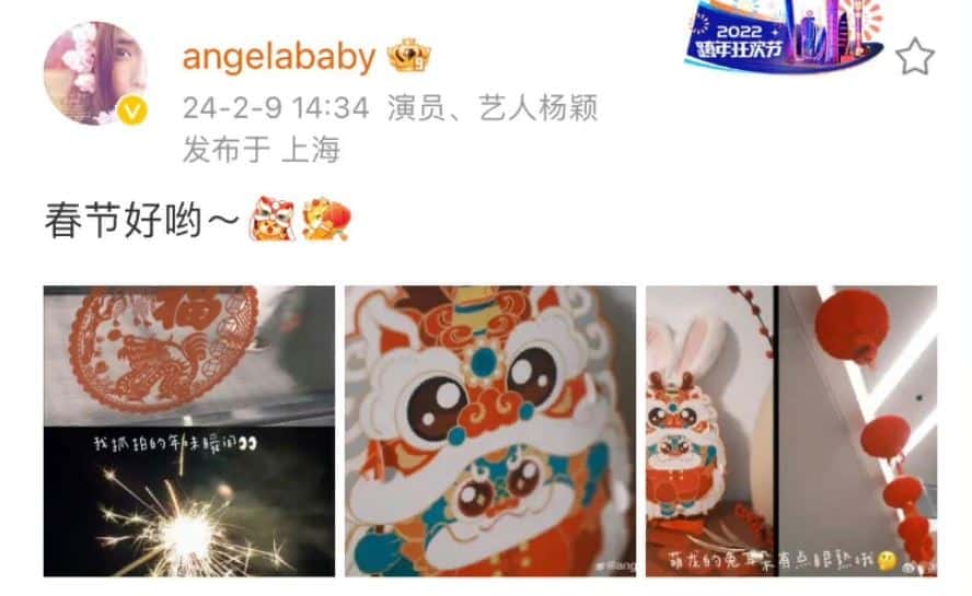 Анджела Бейби впервые за три месяца обновила страницу в Weibo