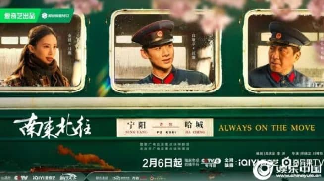 Ретро-дорама с Бай Цзин Тином побила рекорд в рейтингах на CCTV
