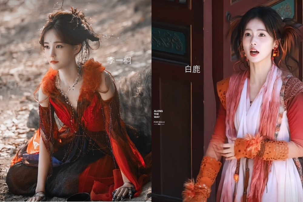Нетизены заметили одинаковые образы Ли И Тун и Бай Лу на съёмках сянься-дорам