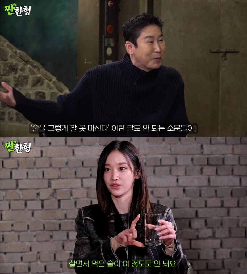 Чон Джон Со рассказала, почему они с Ли Чун Хёном начали встречаться после совместного фильма «Звонок»