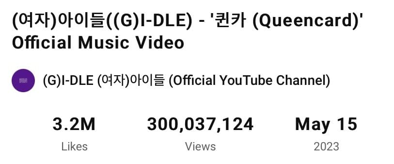 Клип (G)I-DLE «Queencard» достиг 300 миллионов просмотров на YouTube