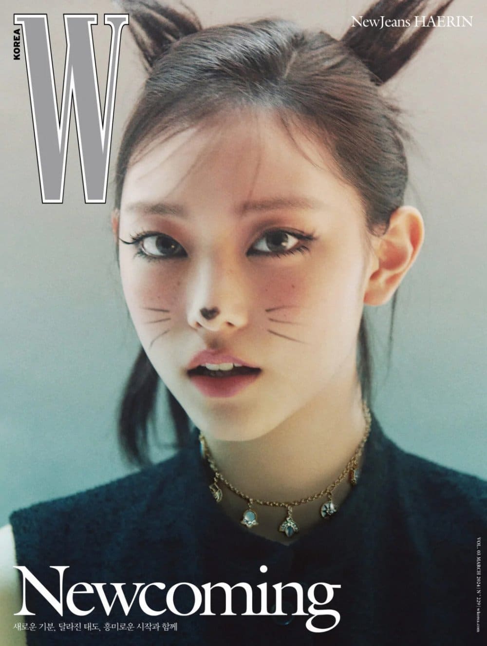 Хэрин из NewJeans и TOMORROW x TOGETHER на мартовской обложке журнала "W Korea"