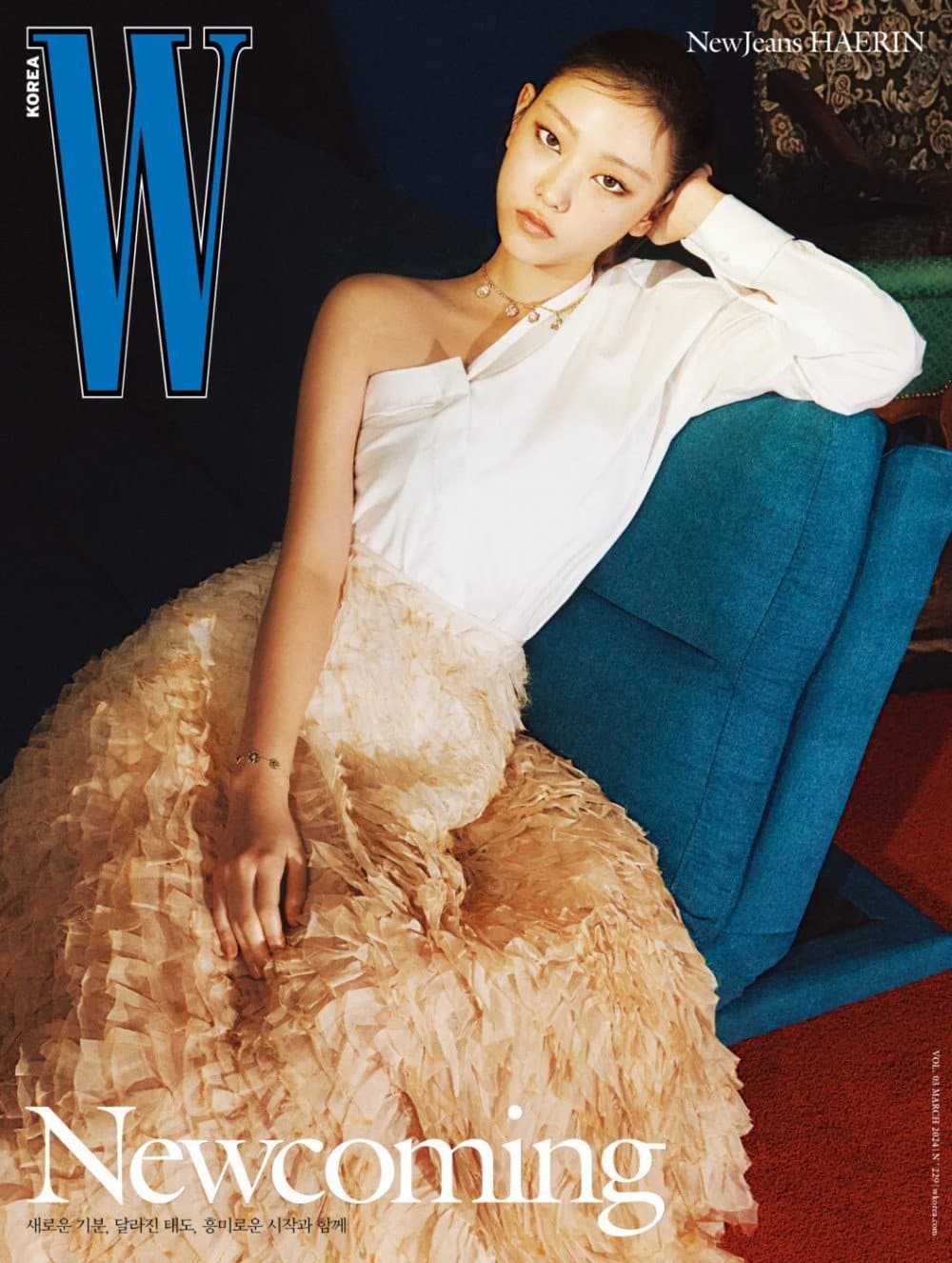 Хэрин из NewJeans и TOMORROW x TOGETHER на мартовской обложке журнала "W Korea"