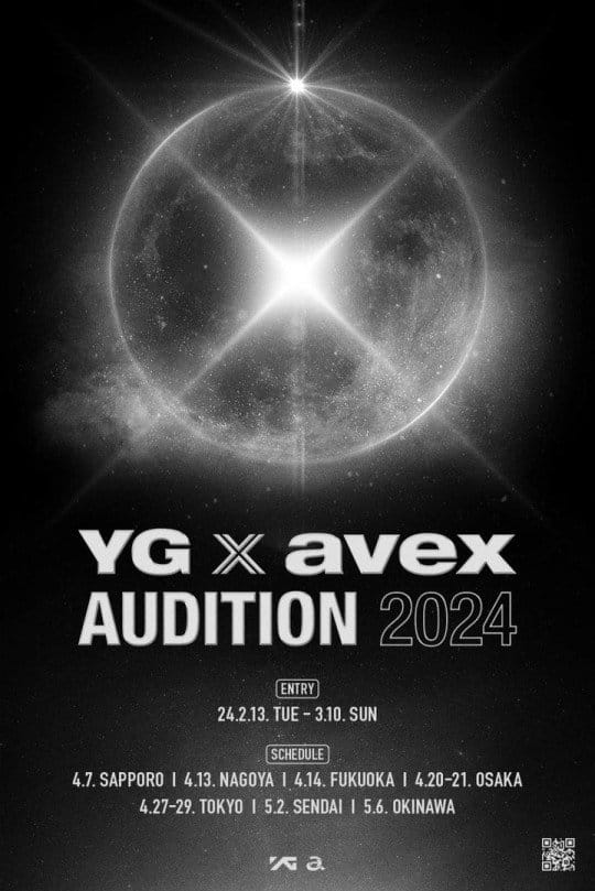 YG и Avex проведут первое совместное прослушивание за 8 лет