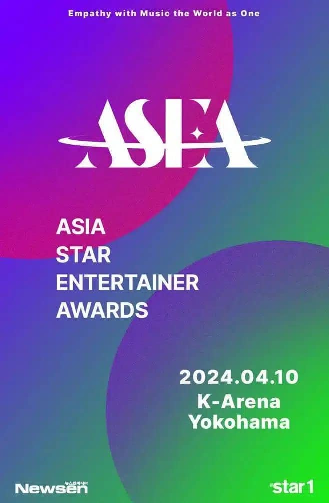 Тэмин из SHINee присоединился к лайн-апу 1-й премии «Asia Star Entertainer Awards» вместе с The Rampage from EXILE TRIBE и Creepy Nuts