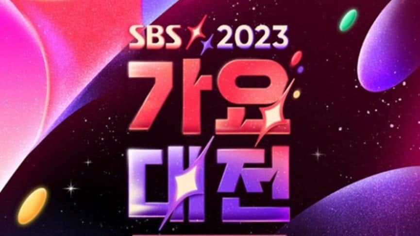 SBS «Gayo Daejeon» пройдет дважды в этом году