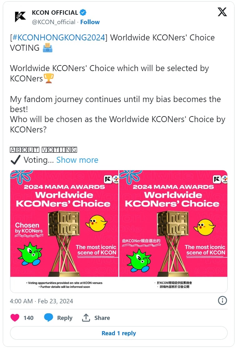 Премия «MAMA Awards» добавит новую категорию «Worldwide KCONers’ Choice» в преддверии «KCON HONG KONG 2024»