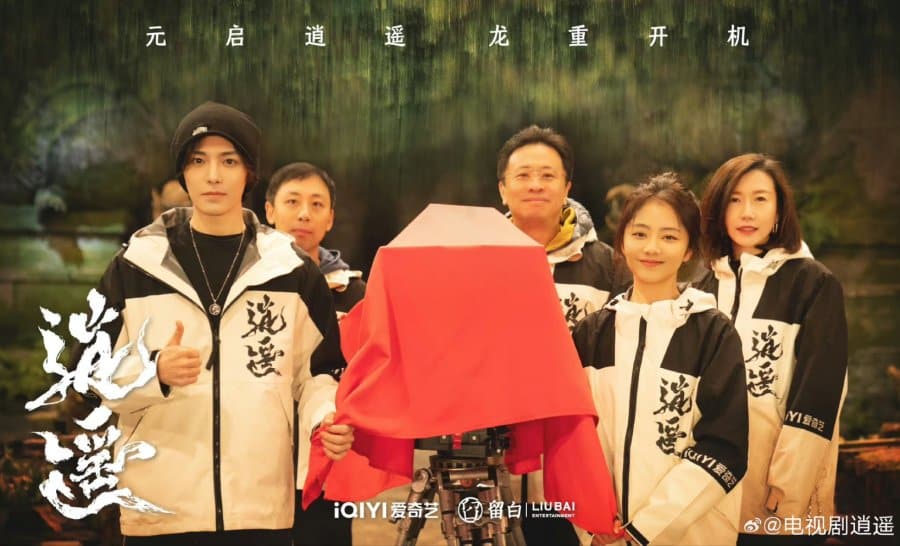 Хоу Мин Хао и Тань Сун Юнь приступили к съёмкам фэнтези-дорамы "Сяо Яо"
