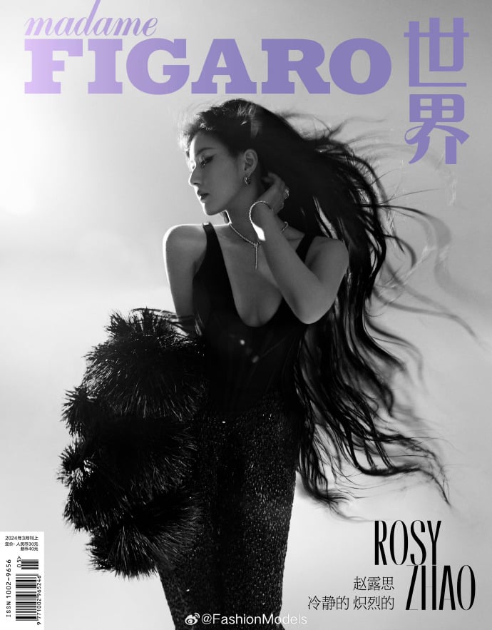 Роскошная Чжао Лу Сы на обложке журнала Madame Figaro