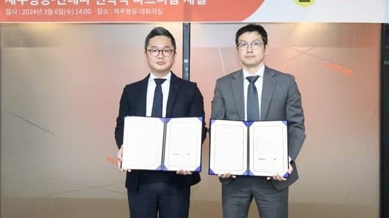 Jeju Airlines подписали соглашение с Antenna и работают над саундтреком, который можно будет услышать на борту самолетов