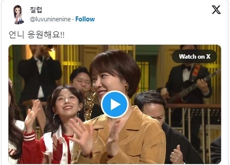 Хван Джон Ым расплакалась на шоу «SNL Korea» из-за поддержки аудитории