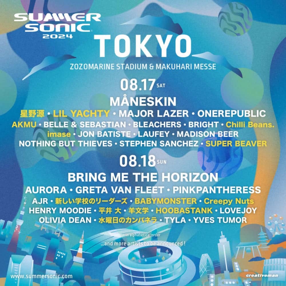 BABYMONSTER выступят на первом в своей карьере зарубежном фестивале "Summer Sonic 2024 Tokyo"