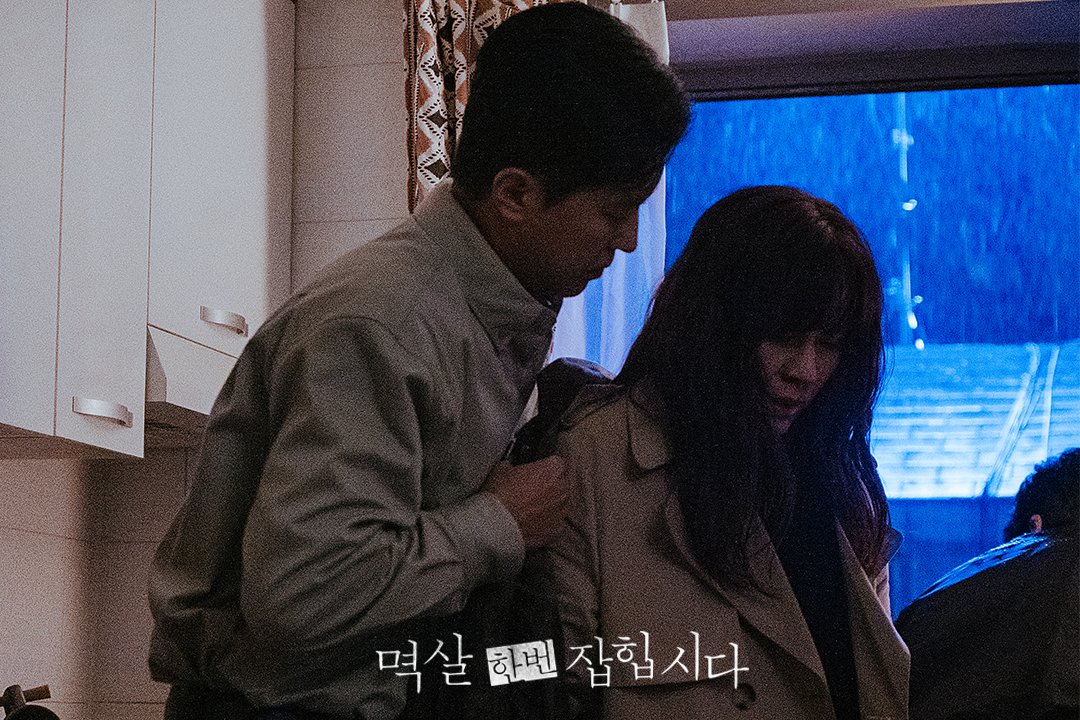 Ким Ха Ныль объединяется с бывшим возлюбленным на месте преступления в новой дораме