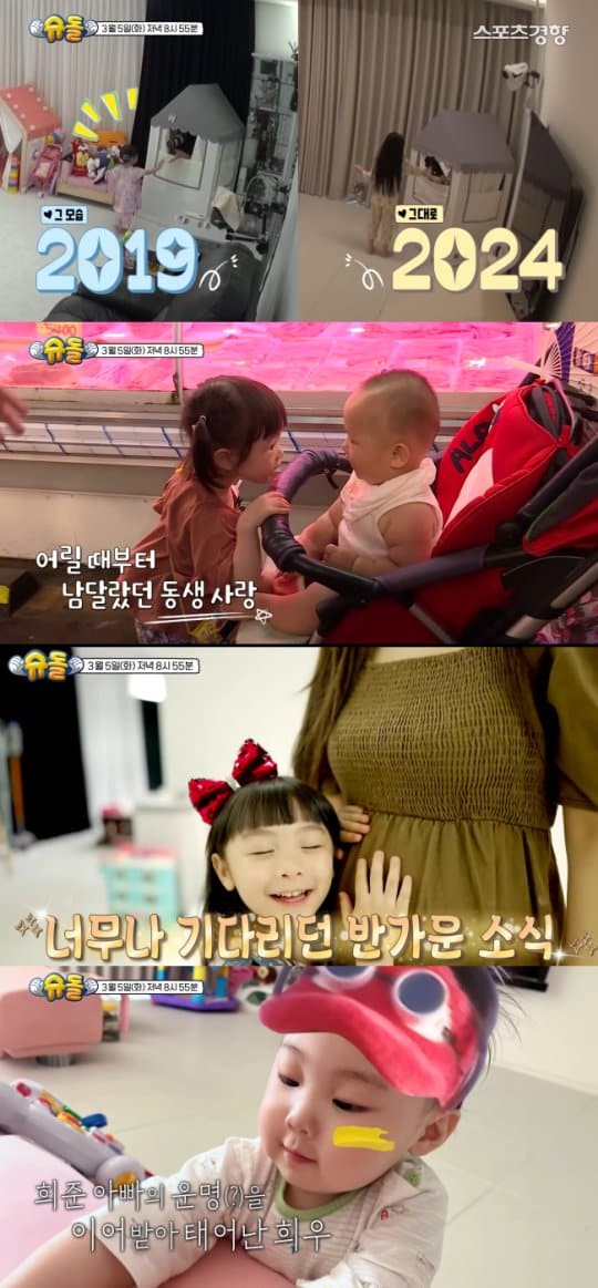 Мун Хи Джун и Союль показали второго ребенка на шоу "The Return of Superman"