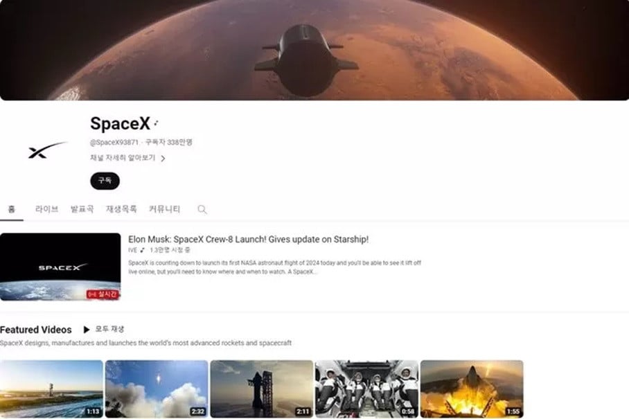 YouTube-каналы IVE, MONSTA X и CRAVITY были взломаны и переименованы в SpaceX + заявление Starship Entertainment