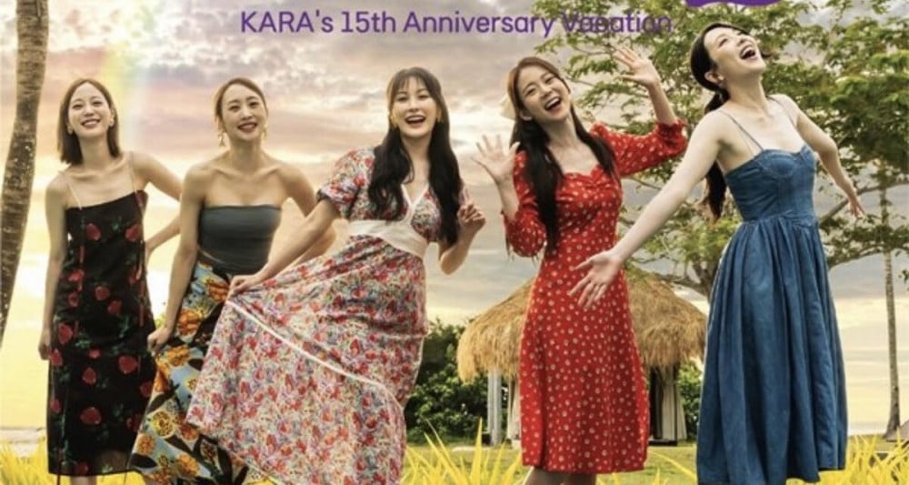 KARA возвращаются с новым реалити-шоу в честь 15-летия со дня дебюта