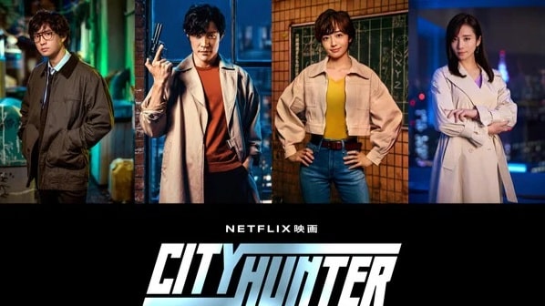 Netflix представили трейлер к фильму "Городской охотник"