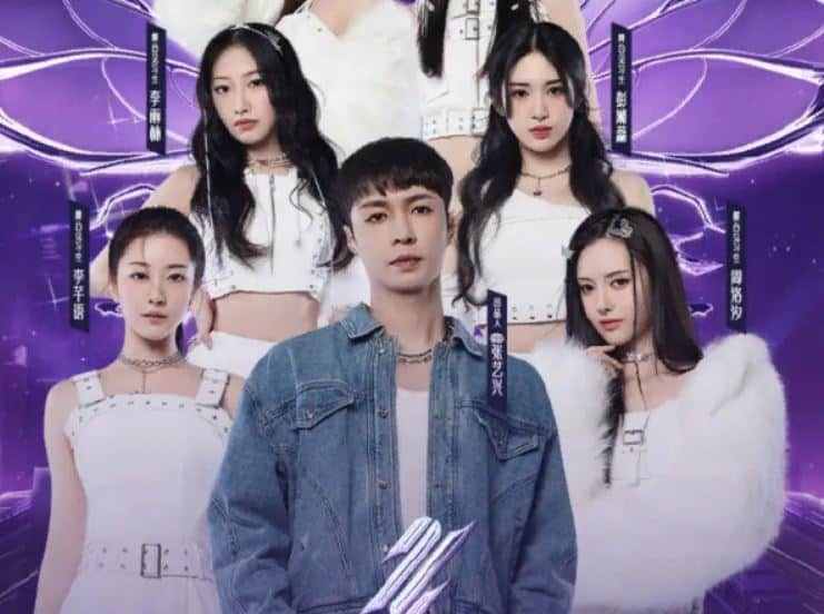 Чжан Исин представил девичью группу, которая будет соревноваться с иностранными коллективами в новом шоу