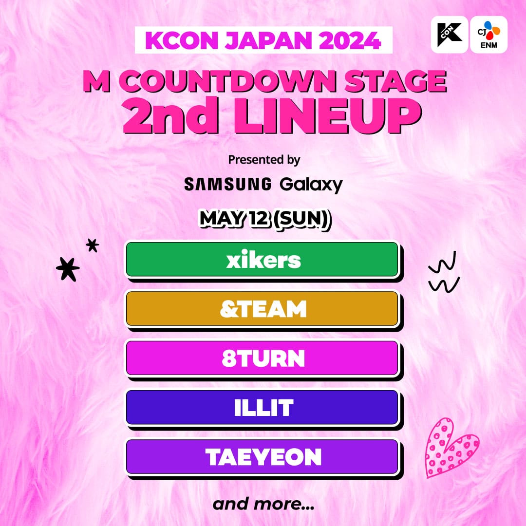 Объявлен второй лайн-ап фестиваля «KCON Japan 2024»