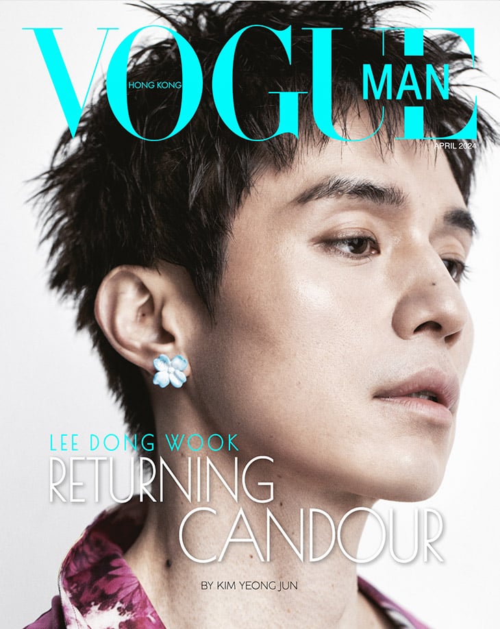 Ли Дон Ук блистает на обложке нового выпуска Vogue