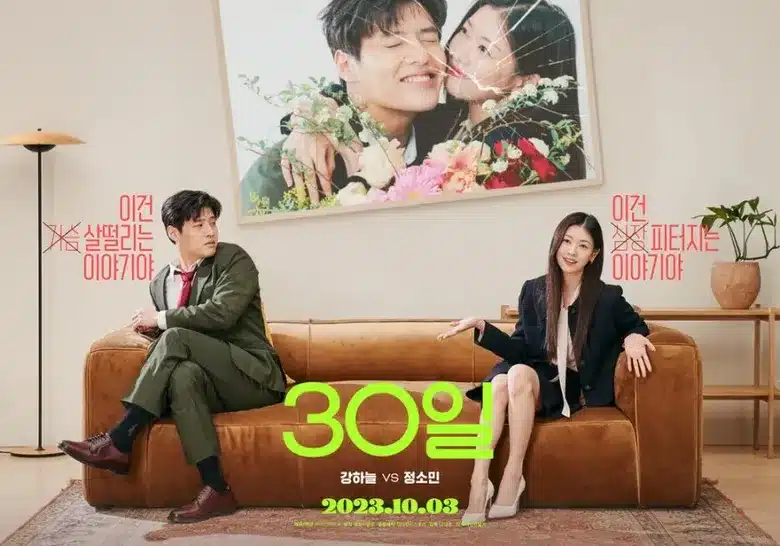 Фильм «30 дней» пользуется большой популярностью на Disney+ в Южной Корее