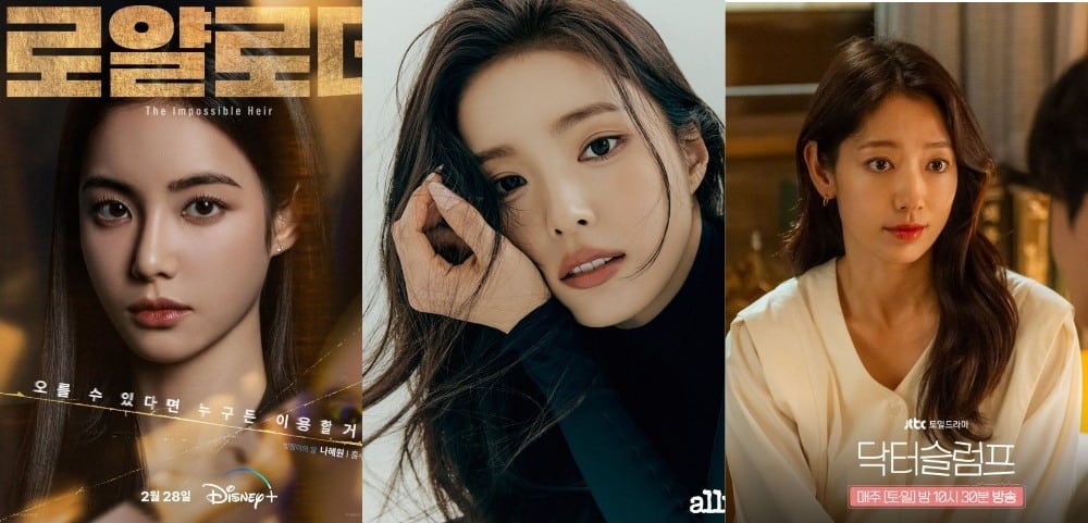 3 актрисы, которых критиковали за актёрскую игру в К-дорамах 2024 года