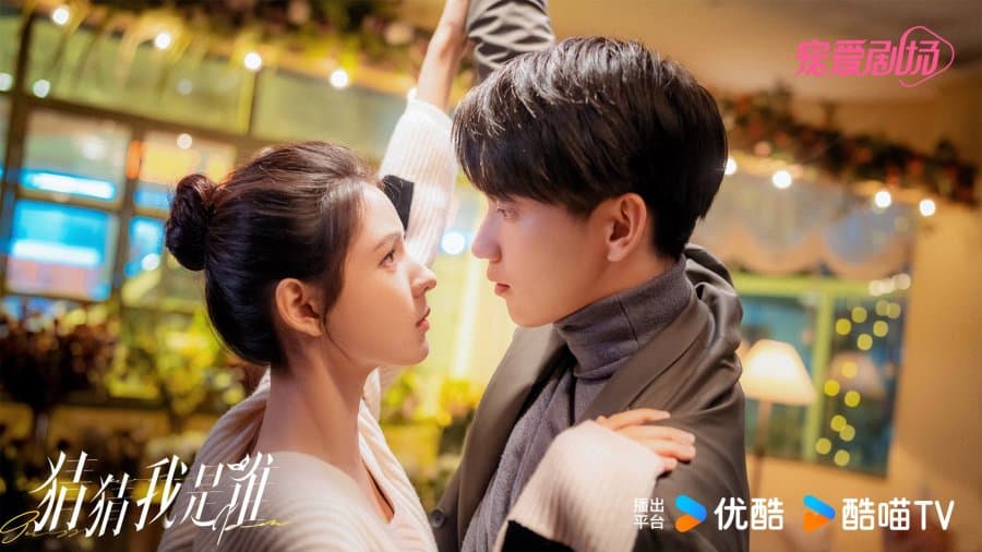 Премьера романтической дорамы с Чжан Юй Си и Ван Цзы Ци "Угадай, кто я"