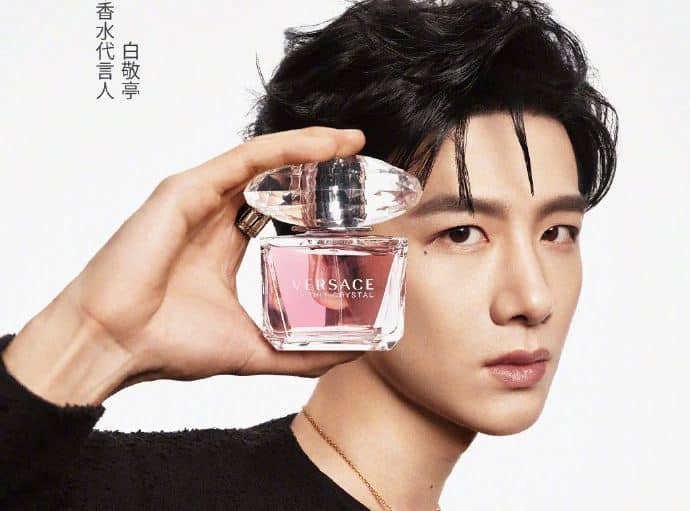 Бай Цзин Тин объявлен глобальным амбассадором парфюмерии Versace