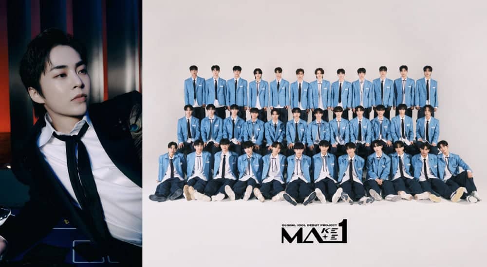 Сюмин из EXO выбран ведущим нового шоу на выживание KBS2 «Make Mate 1»