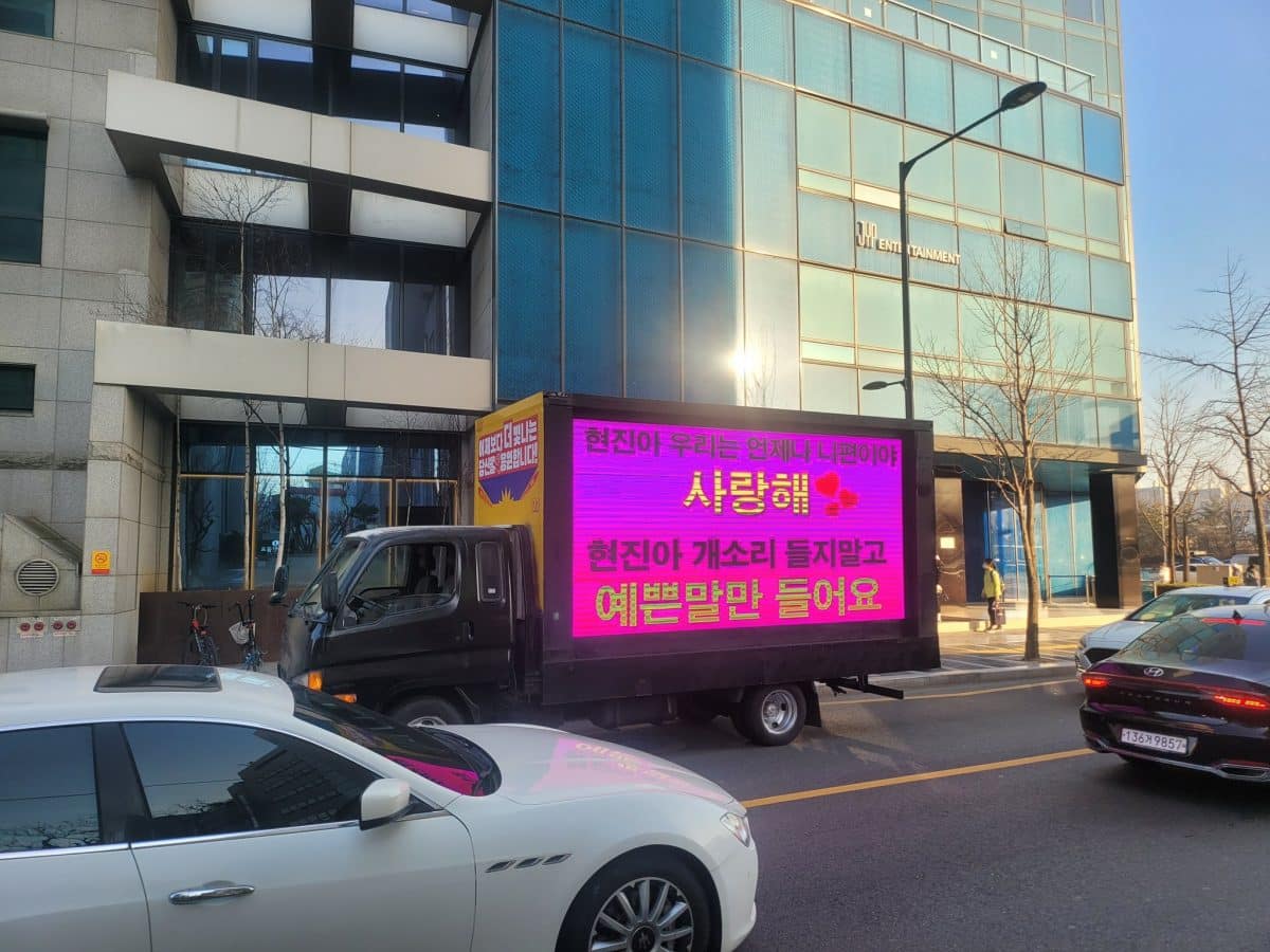 Фанаты присылали грузовики в поддержку Хёнджина из Stray Kids 2 дня подряд