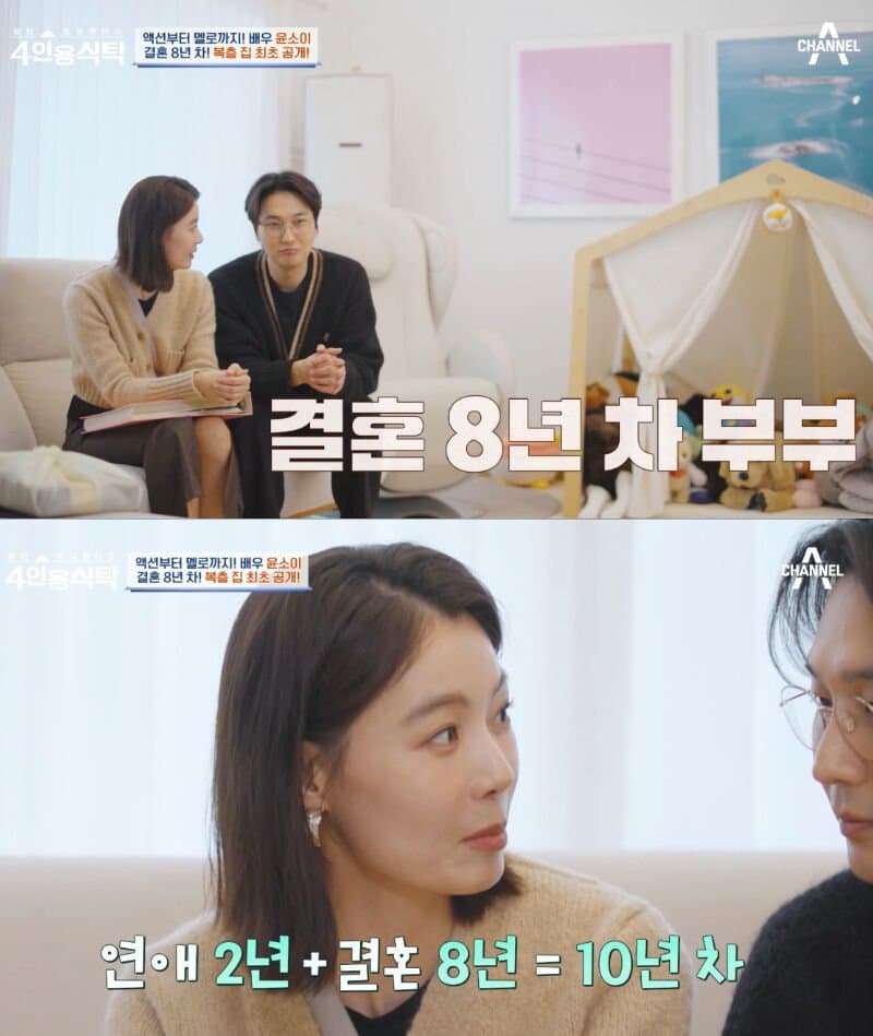 Актриса Юн Со И и музыкант Джо Сын Ён рассказали о том, как Джи Чан Ук помог паре разобраться в романтических чувствах